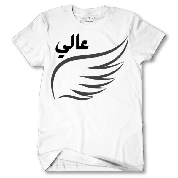 High T-shirt Thumbnail