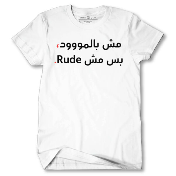 Mood T-shirt Thumbnail