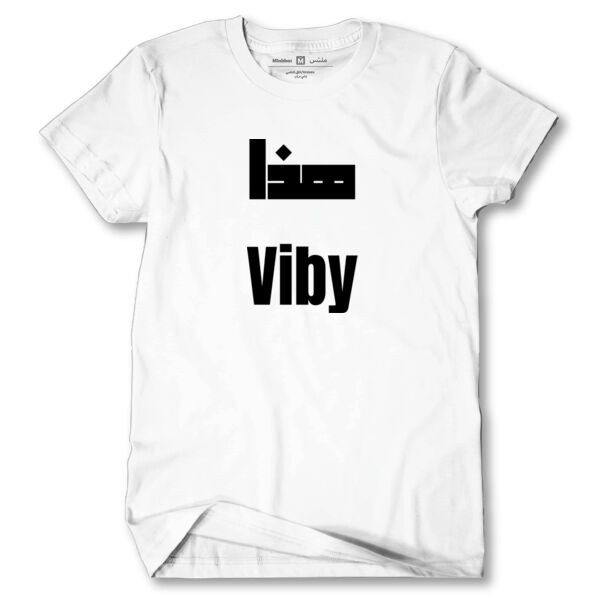 Viby T-shirt Thumbnail